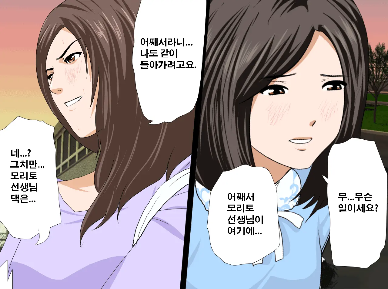 Saimin Seikyouiku 13 | 최면성교육 제13화